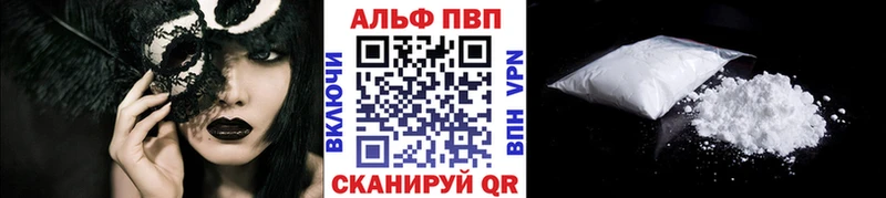 Хочу наркоту Устюжна АМФ  Альфа ПВП  Мефедрон  Канабис 
