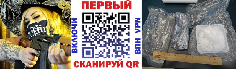 кракен tor  Устюжна  АМФ 98% 