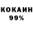 Альфа ПВП VHQ golfi GG