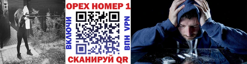 купить наркотики сайты  Устюжна  COCAIN FishScale 