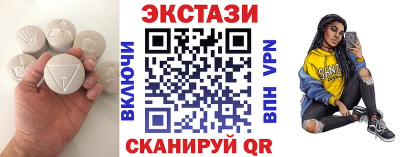 мориарти клад  Устюжна  Экстази Philipp Plein 