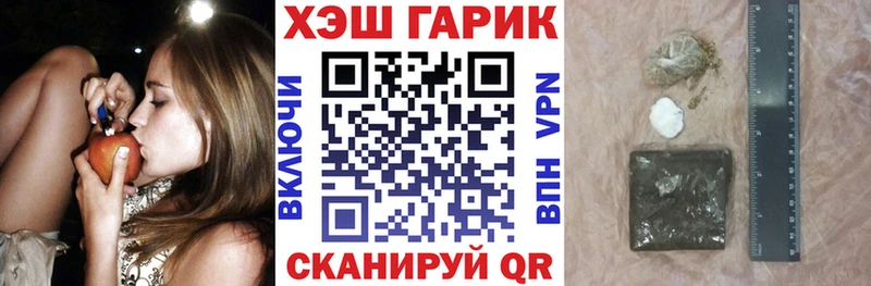ГАШИШ гашик  Устюжна 