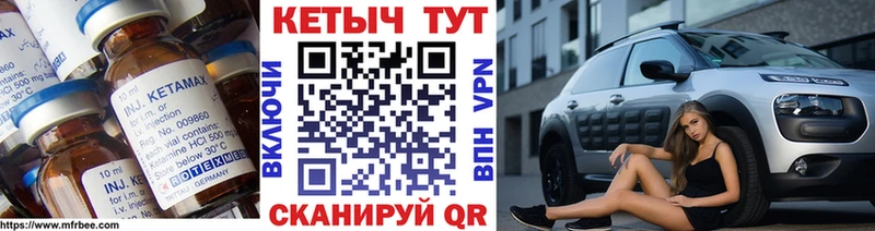 mega маркетплейс  Устюжна  Кетамин ketamine 