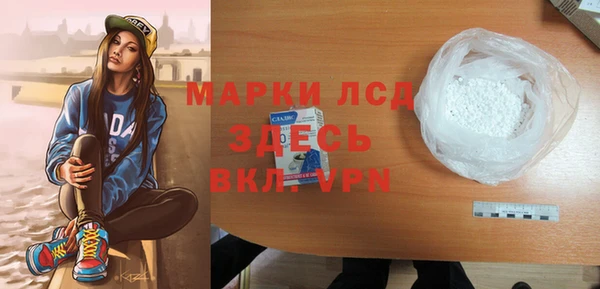 прущий лед Алексин
