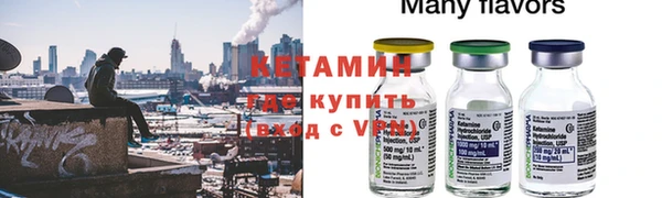 прущий лед Алексин