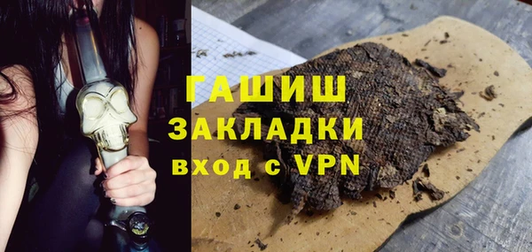 стафф Алексеевка