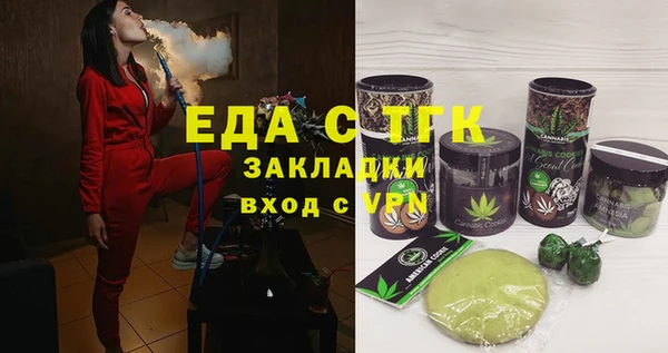 стафф Алексеевка