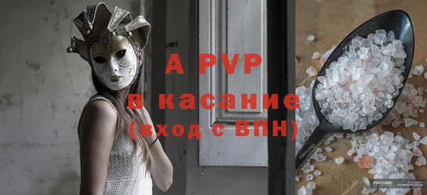 стафф Алексеевка