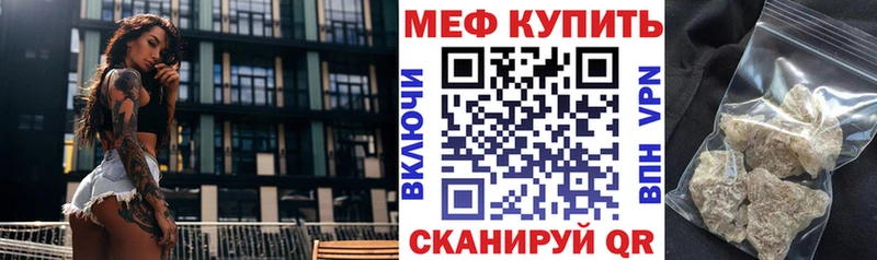 Мефедрон мяу мяу  ссылка на мегу сайт  Устюжна 