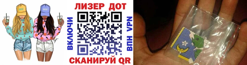 Марки NBOMe 1,8мг  наркотики  Устюжна 