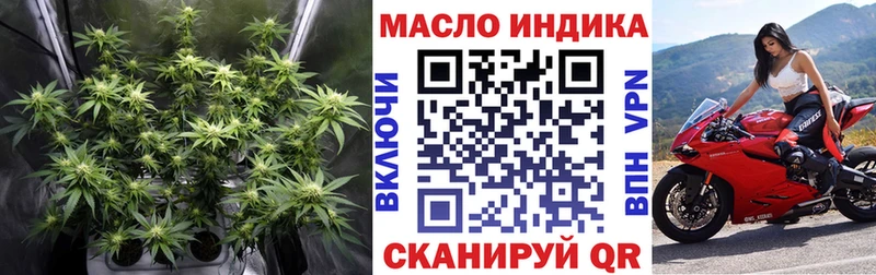 ТГК Wax  гидра вход  Устюжна 